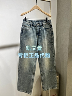 MBF1JEN010-1499现货上新专柜正品2026年春款牛仔裤