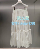 2J2S406 半身裙 1专柜正品 2199现货上新2025年夏款