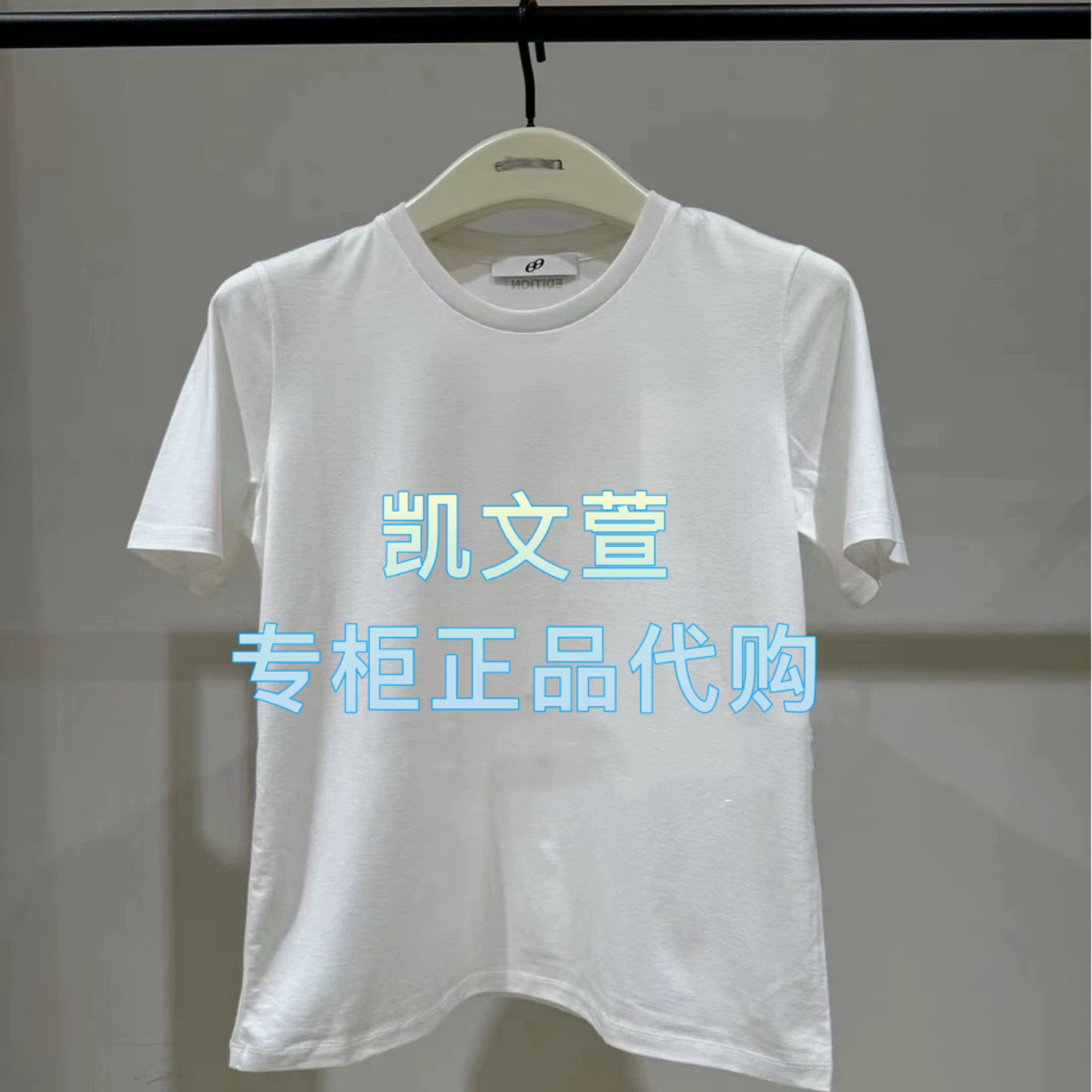 EBE3TEE001-699现货当天发2025秋款专柜正品短袖T恤