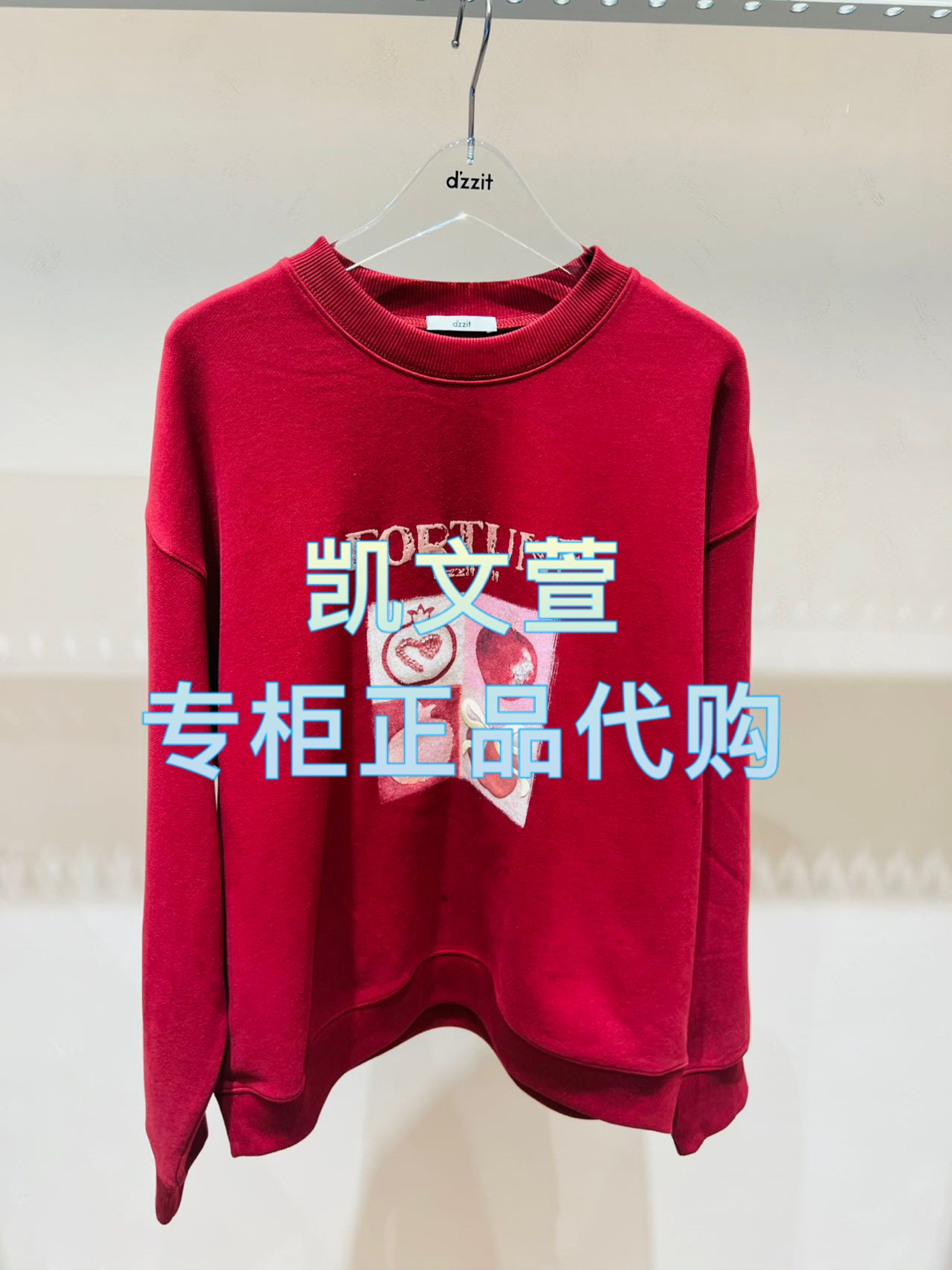 3J1J106-1090现货上新2025年春款1-1专柜正品卫衣