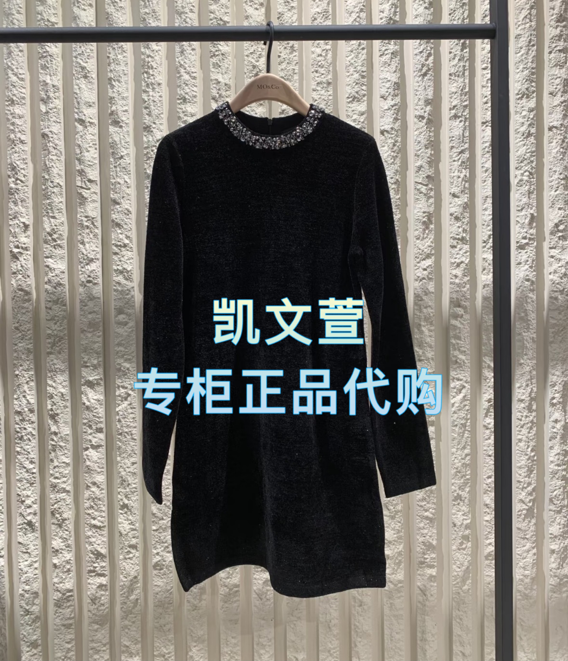 MBD4DRS028-2699现货上新2024冬款专柜正品连衣裙