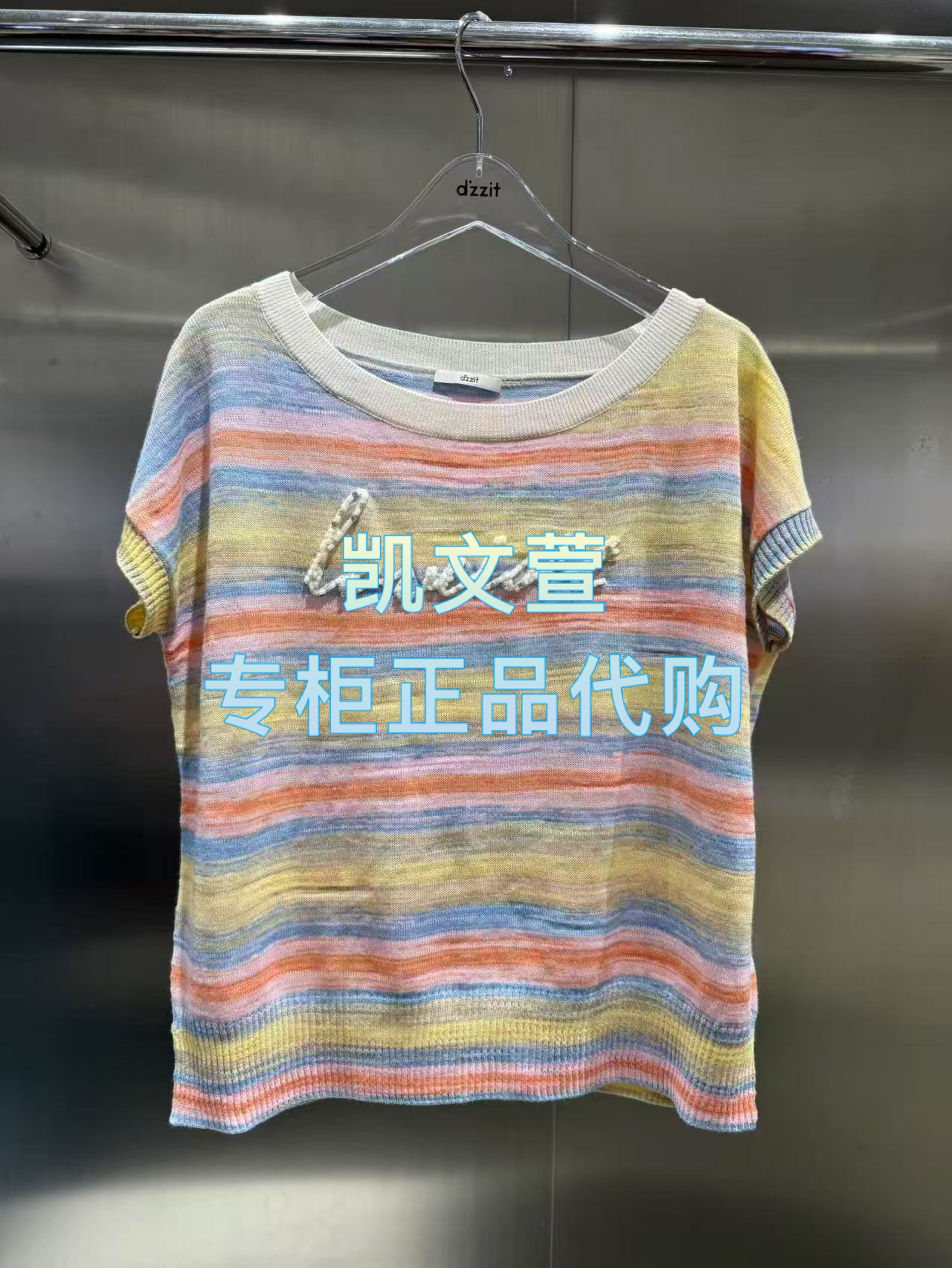 3J2E322-965现货上新2025年夏款3-2专柜正品针织衫