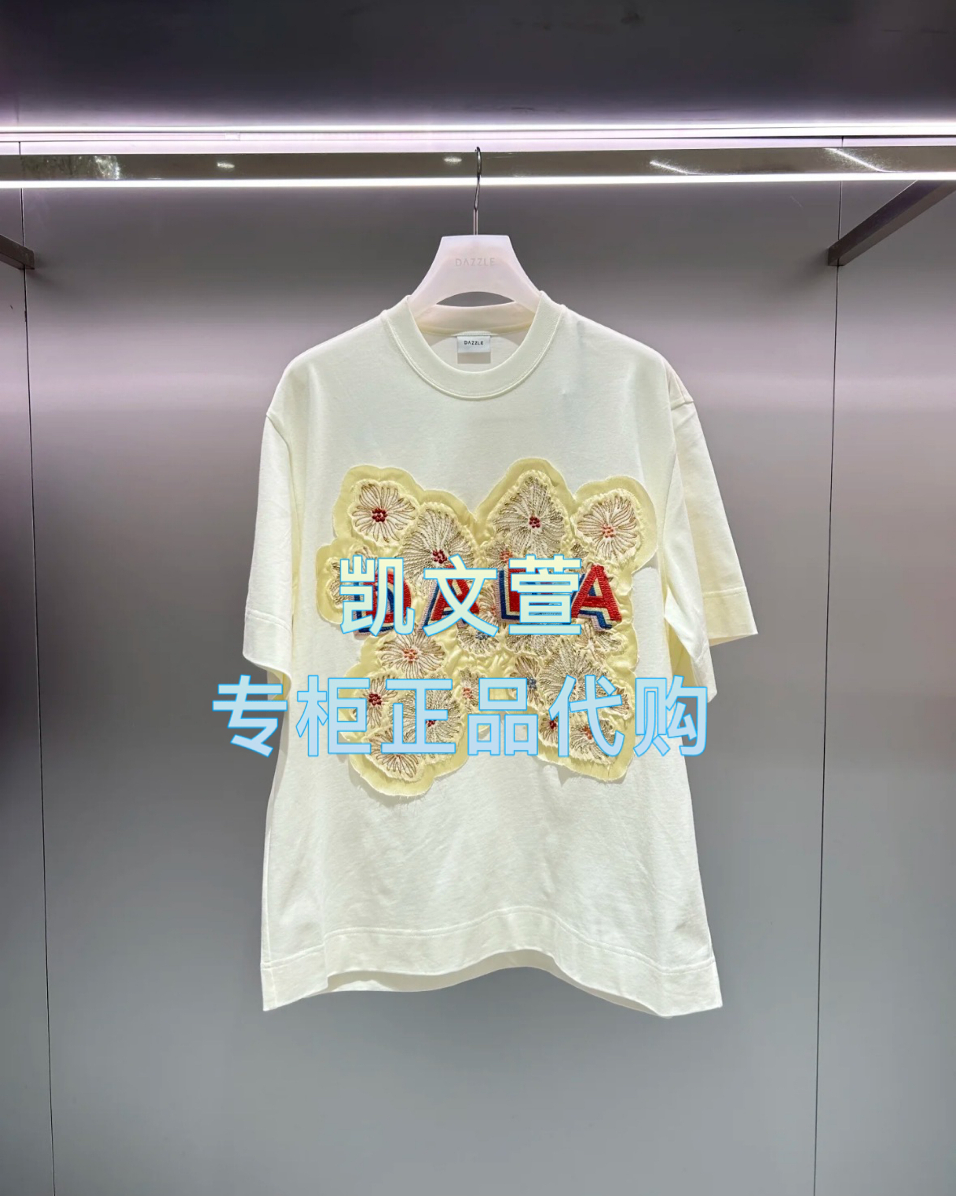 2J1B319-1499现货上新2025年春款1-2专柜正品短袖T恤