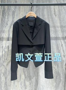 MBD2BLA011-2399现货上新专柜正品2024夏5B休闲套装西装