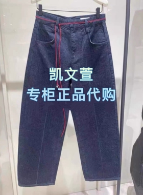EBF1JEN010-1999现货上新2025春款专柜正品牛仔裤