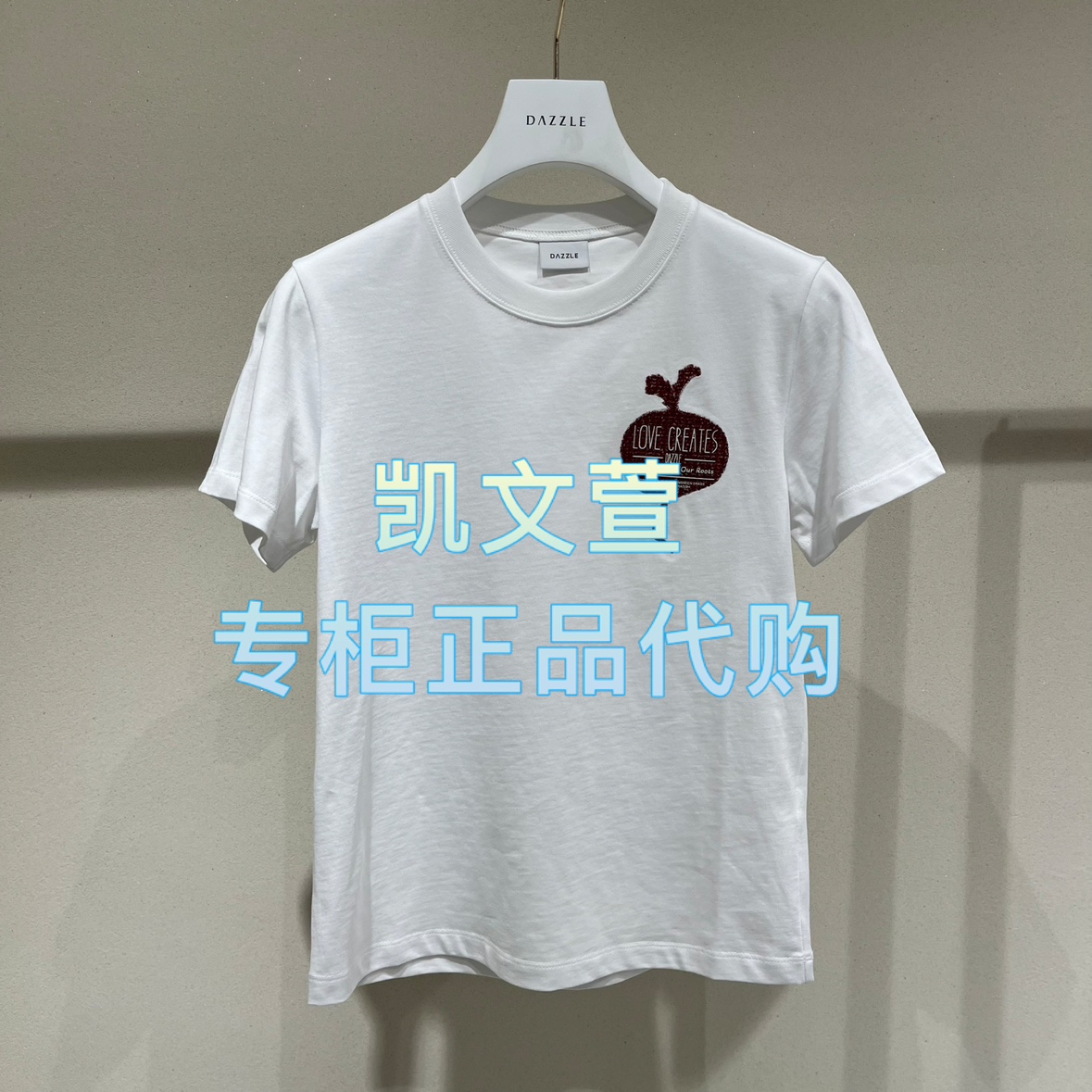 2J2B329-899现货上新2025年夏款1-2专柜正品短袖T恤