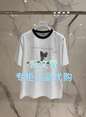 2J1B324-839现货上新2025年春款1-1专柜正品短袖T恤