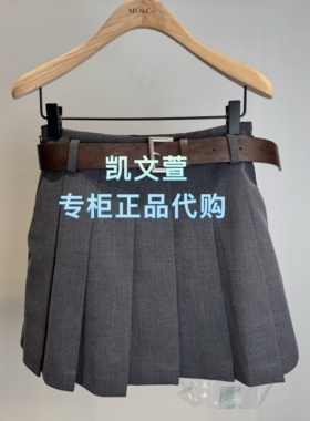 MBF1SKT011-1099春款上新专柜正品2026新款半身裙