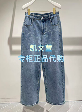 1J3R402-3290现货当天发2025秋款1-1专柜正品牛仔裤