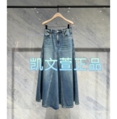 专柜正品 MBD1SKT031 1099现货上新2024春款 半身裙