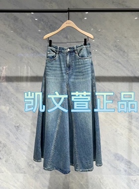 MBD1SKT031-1099现货上新2024春款专柜正品半身裙