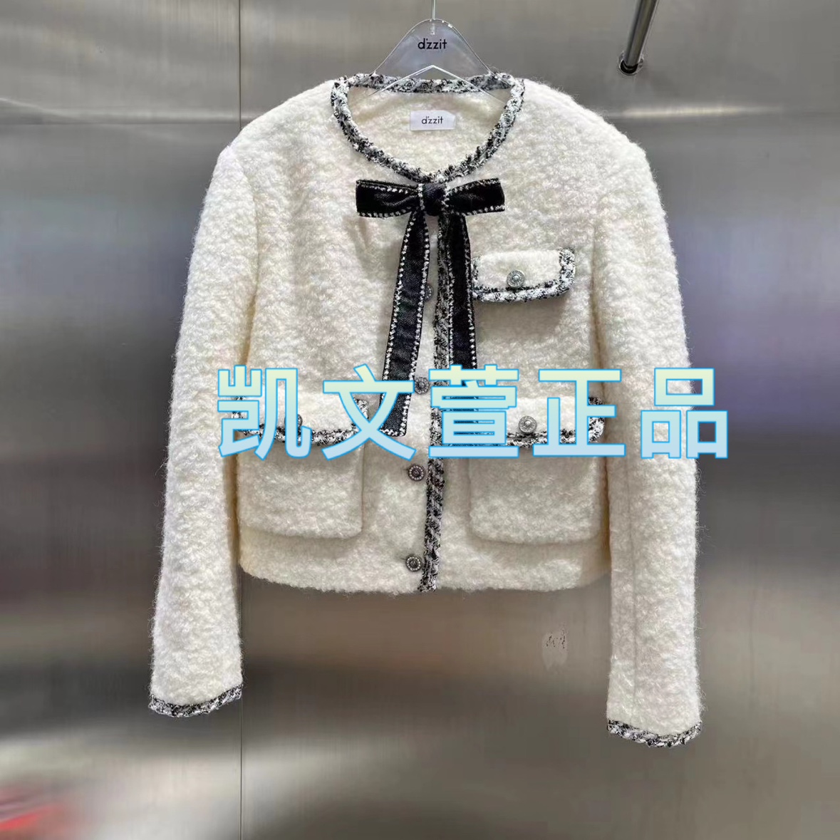 2023冬款3-1专柜正品外套