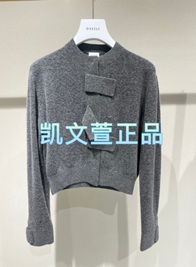 2I4E509-1899现货上新2024冬款1-2专柜正品针织衫