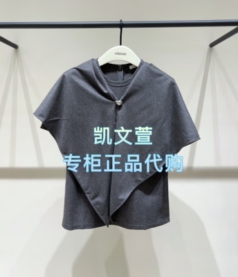 EBE4TOP007-2199现货上新2025冬款专柜正品上衣