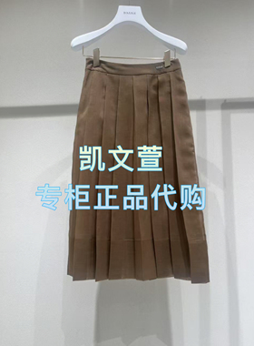 2J1S389-1999现货上新2025年春款2-1专柜正品半身裙