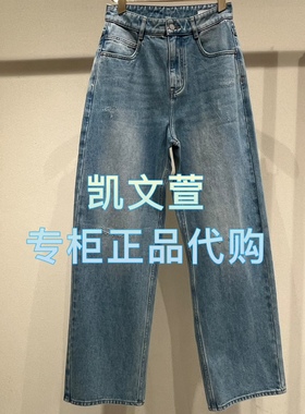 2J2R601-1299现货上新2025年夏款1-2专柜正品牛仔裤