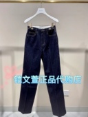 1199现货上新2023秋款 2专柜正品 2H3R409 牛仔裤