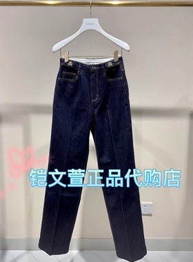 2H3R409-1199现货上新2023秋款3-2专柜正品牛仔裤