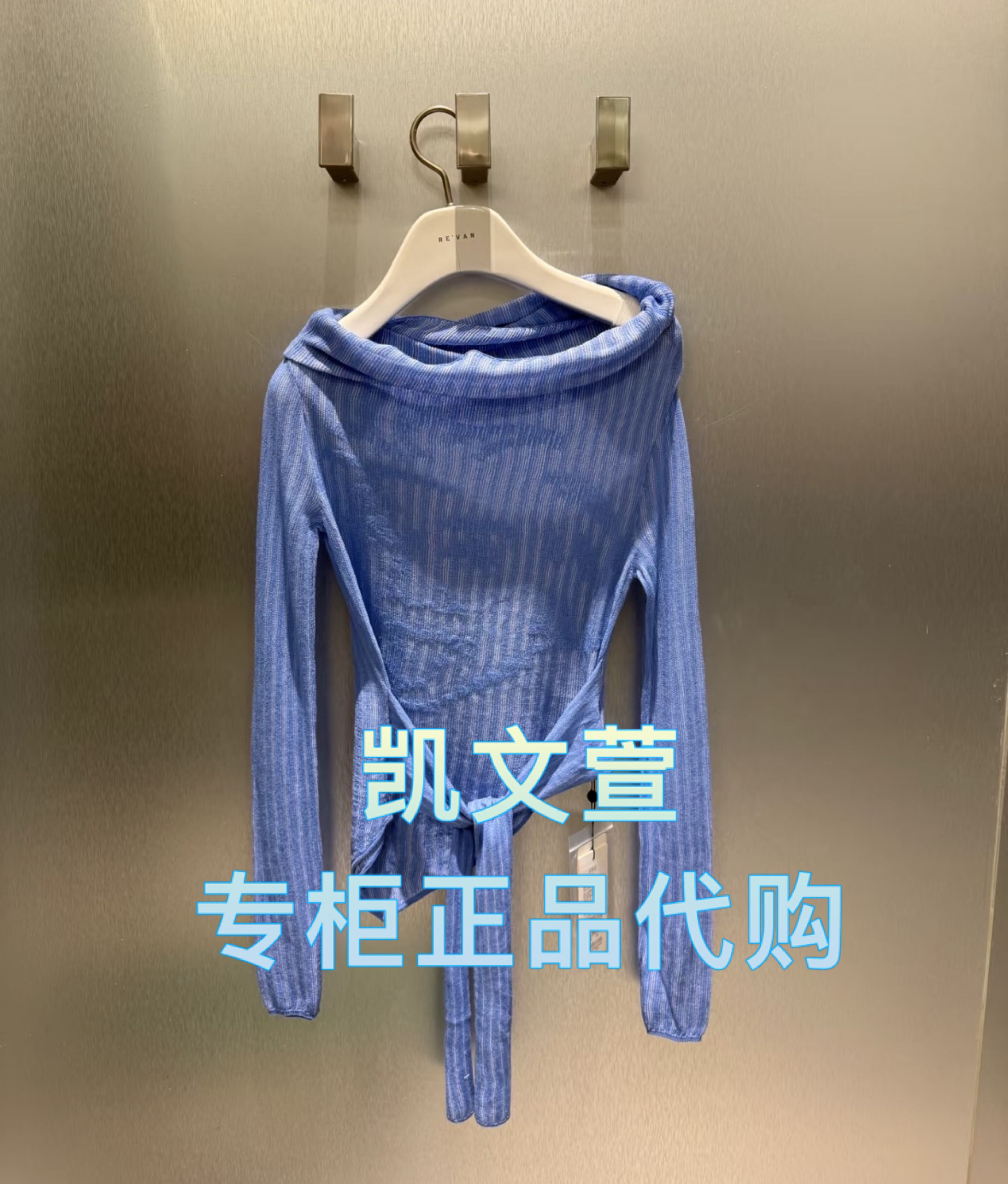 RL10601126-1099现货上新2025春款专柜正品针织衫