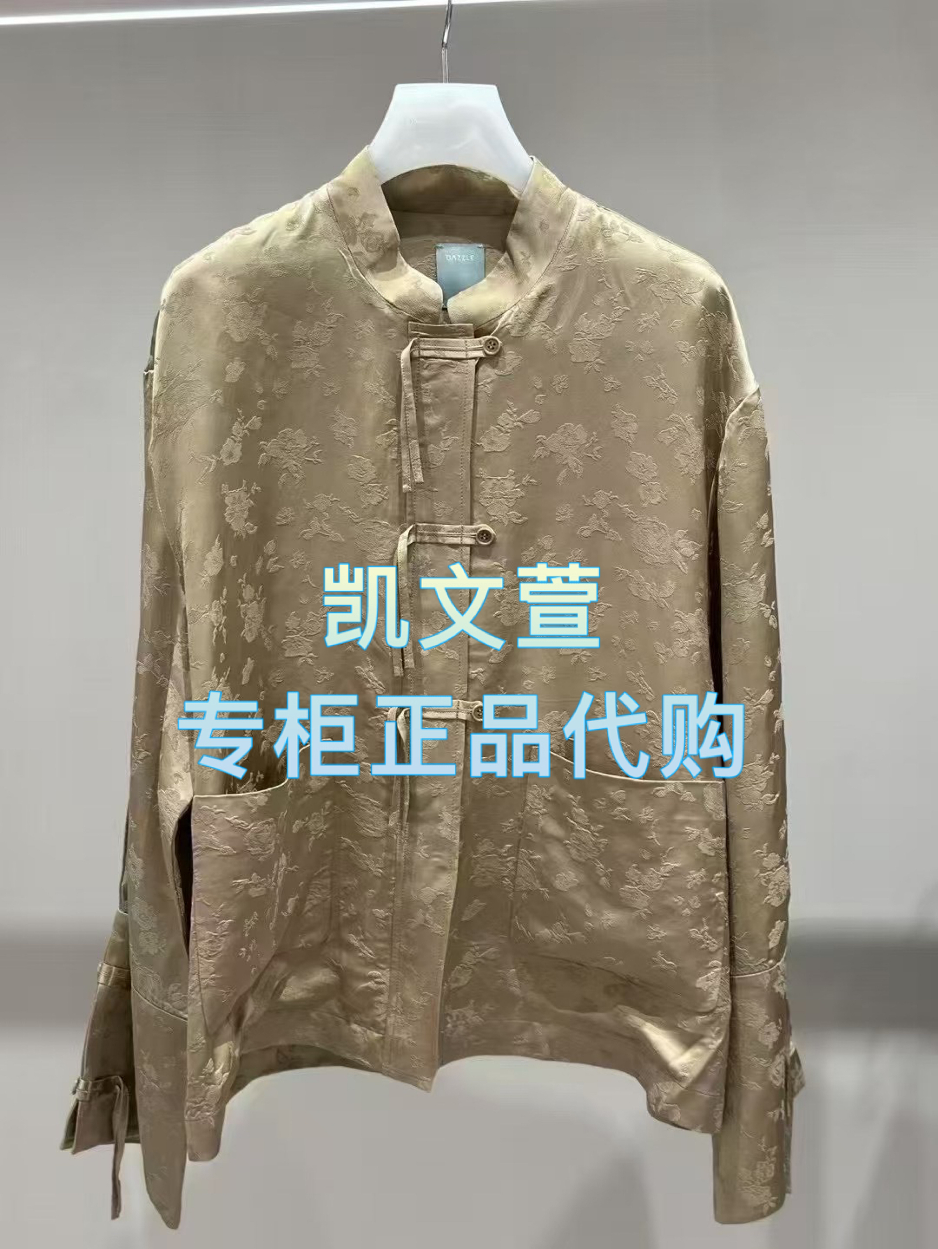 2J1F418-2199现货上新2025年春款3-1专柜正品外套