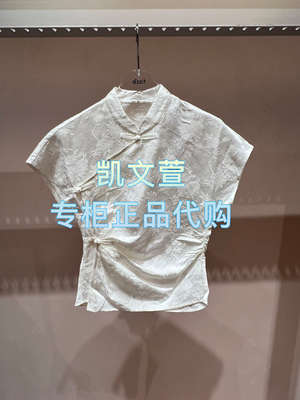 3J2D304-1090现货上新2025年夏款3-1专柜正品小上衣