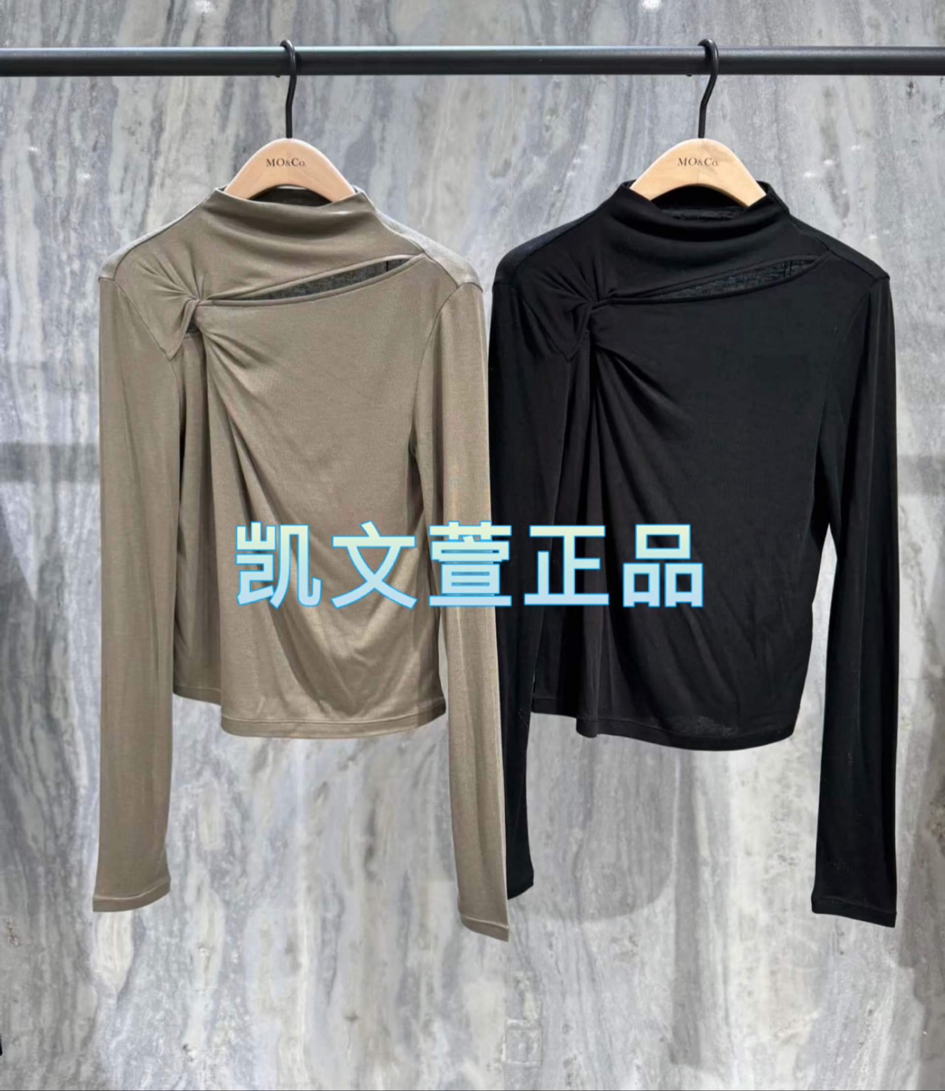 MBD4TOP019-1299现货上新2024冬款专柜正品长袖T恤