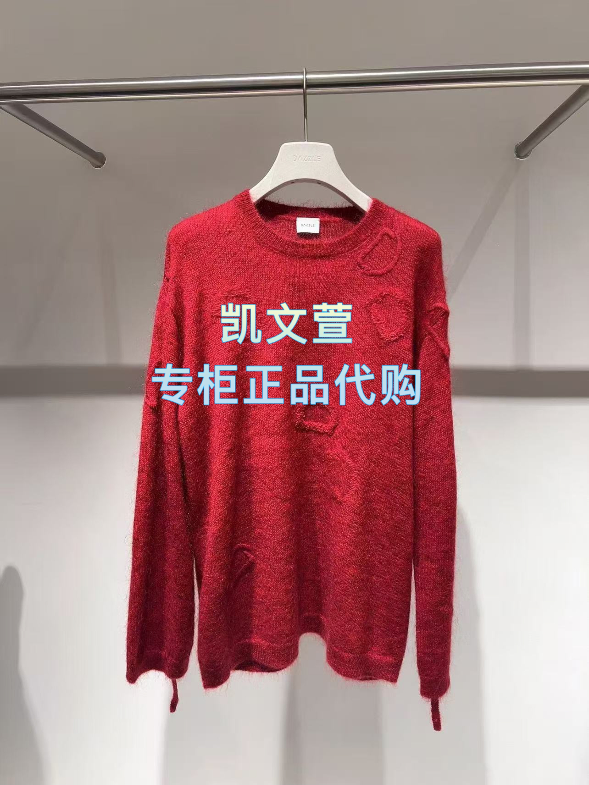 2J4E417-2199现货上新2025冬款3-1专柜正品针织衫