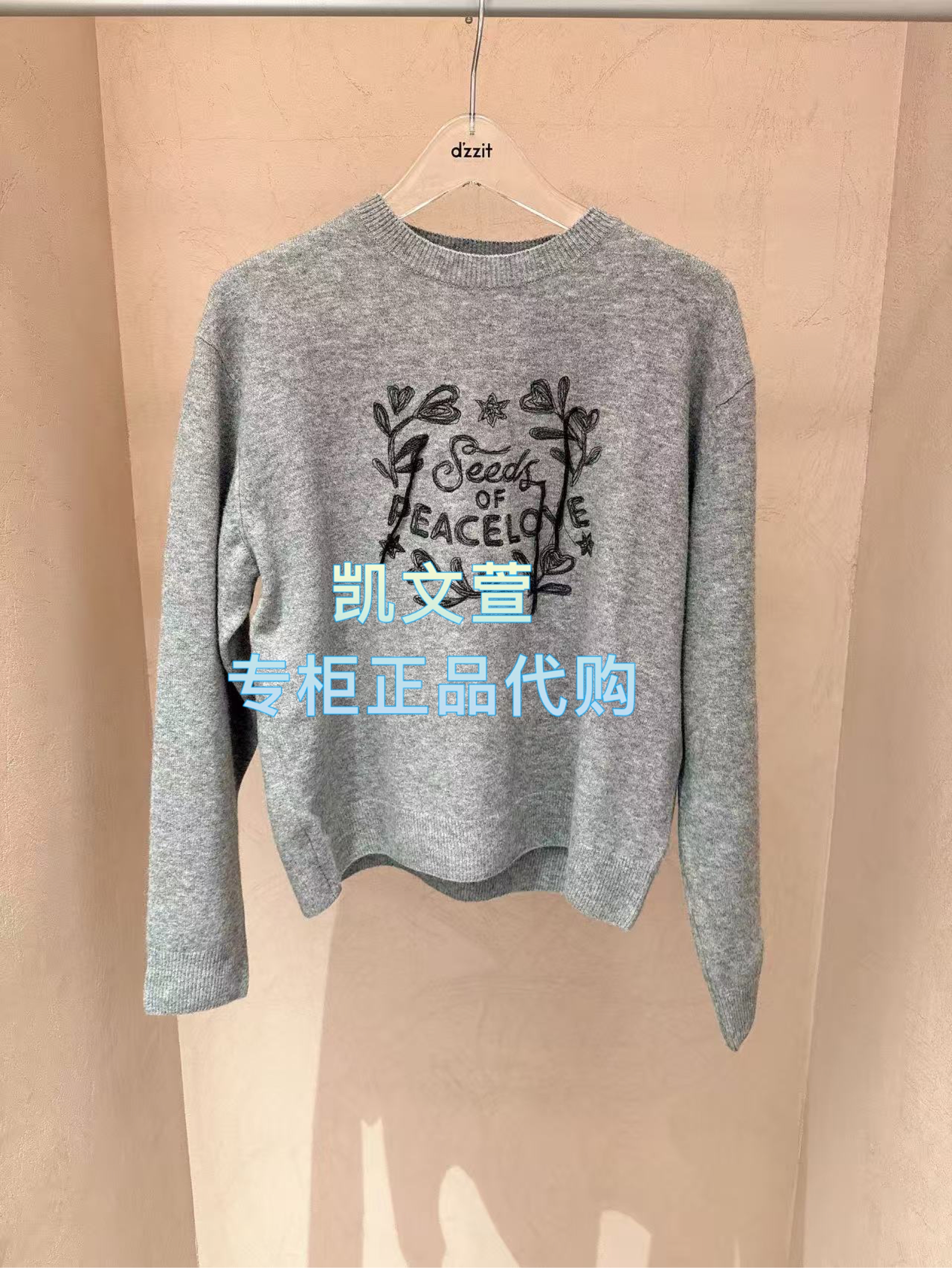 3J4E419-1195现货上新2025冬款专柜正品2-2针织衫