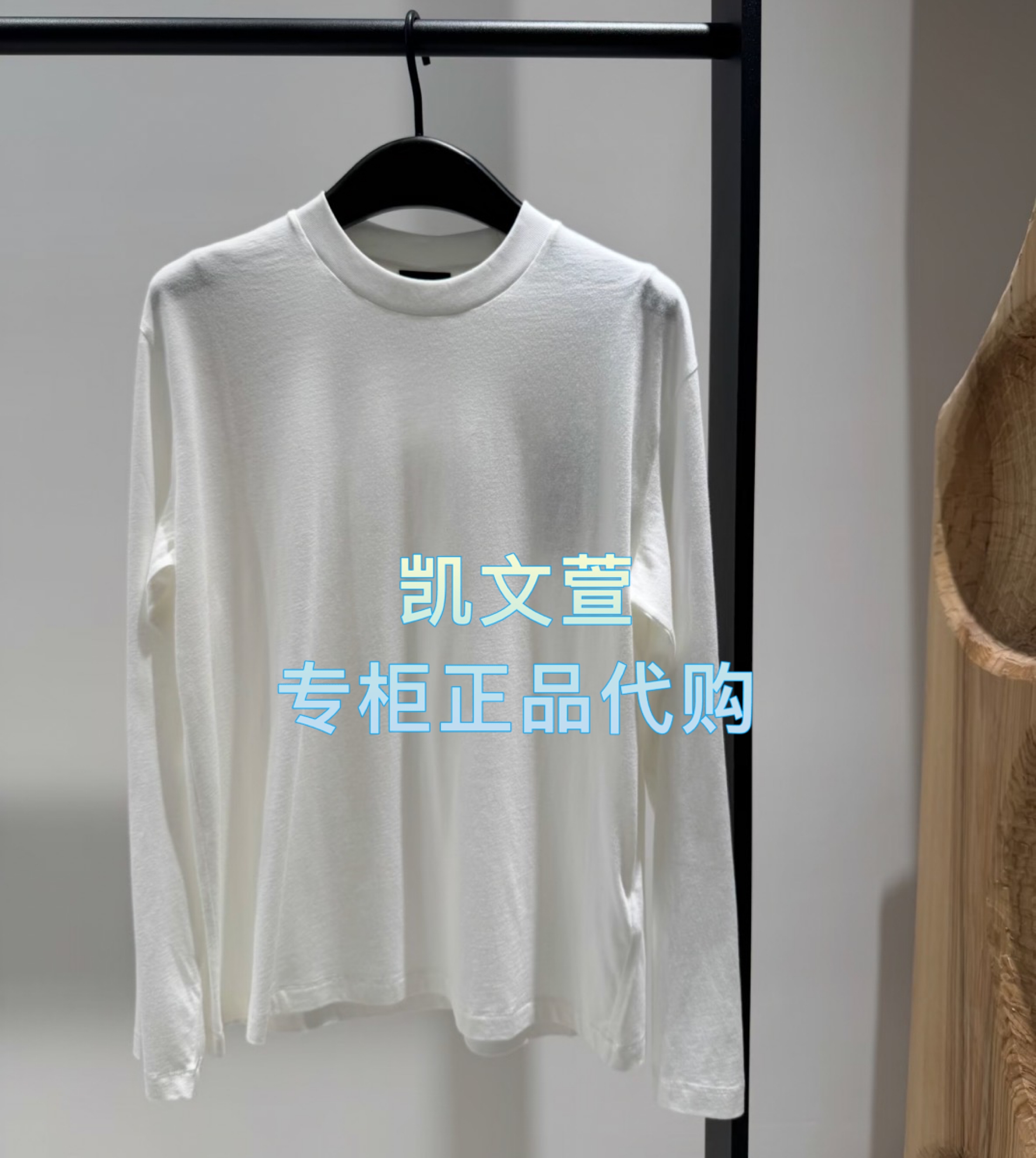MBE4TEE016-1299现货上新专柜正品2025冬款长袖T恤