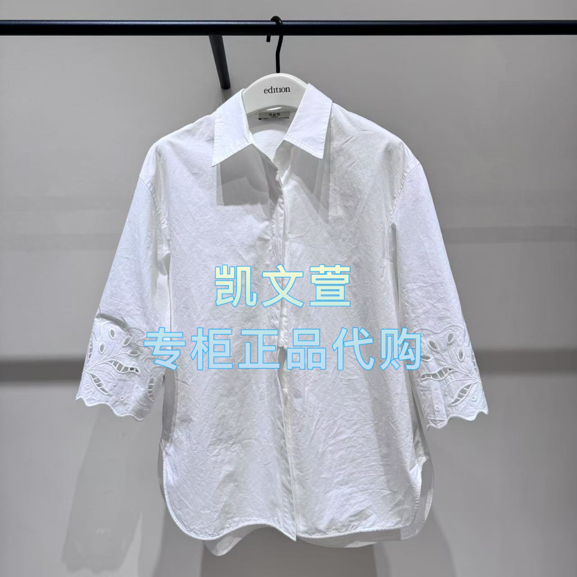 EBE3SHT030-1999专柜正品2025秋款专柜正品衬衫