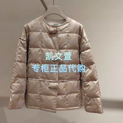 2K1KB01-3299现货上新2026春款1-2专柜正品外套羽绒服