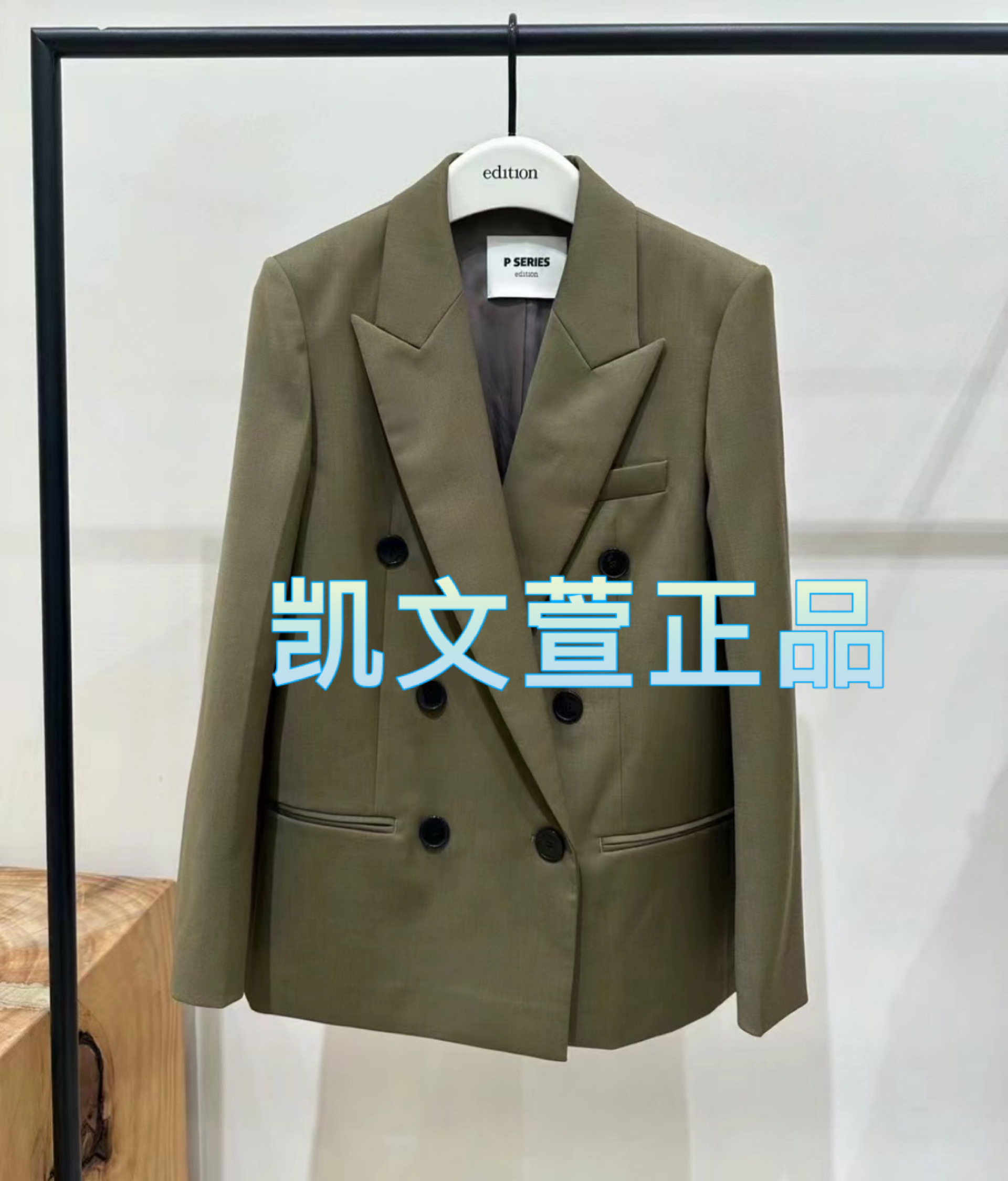 2024秋款专柜正品西装外套
