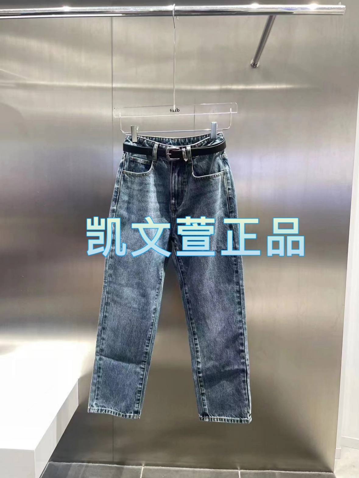 2023冬款2-2专柜正品牛仔裤