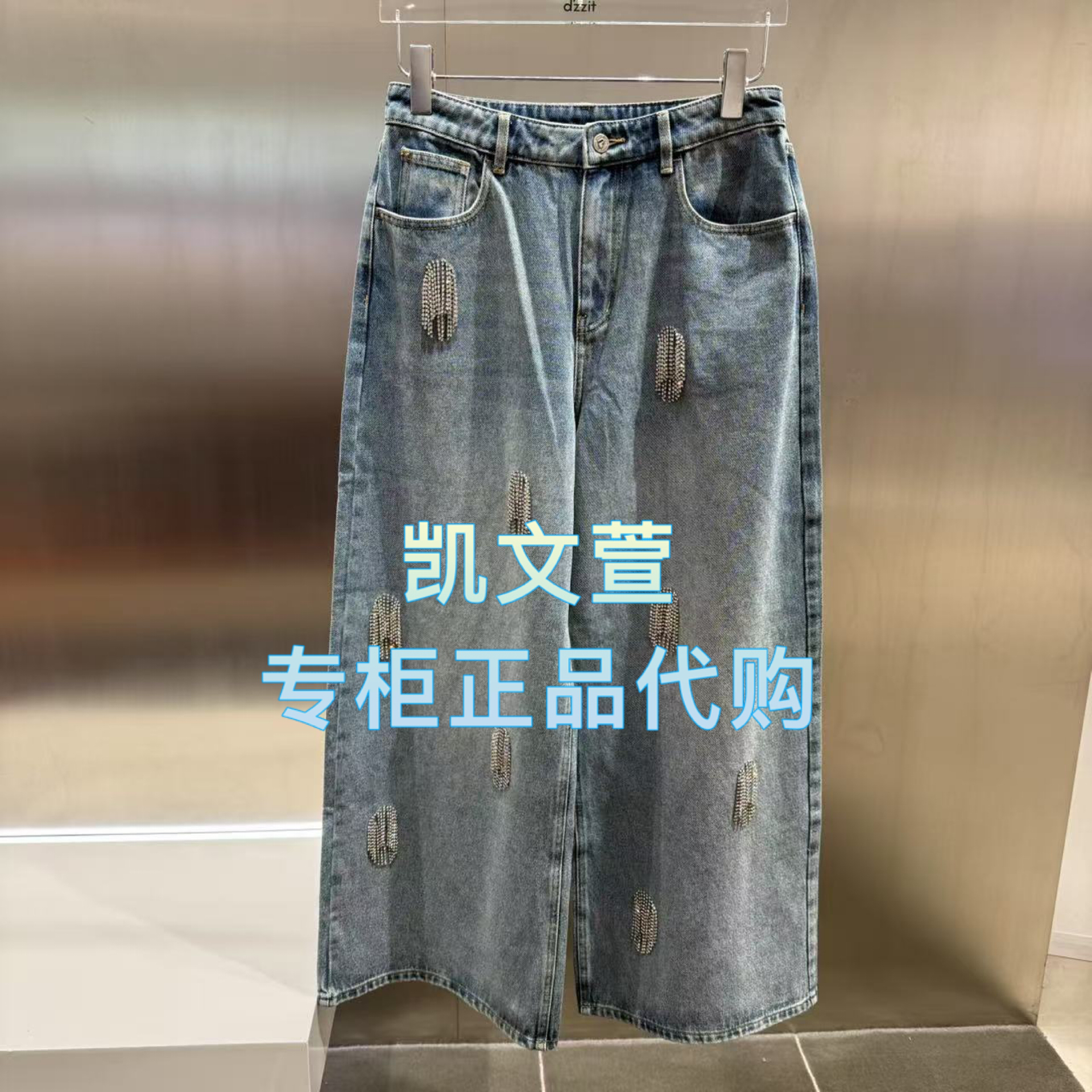 3J3R813-1690现货上新2025年秋款1-1专柜正品牛仔裤