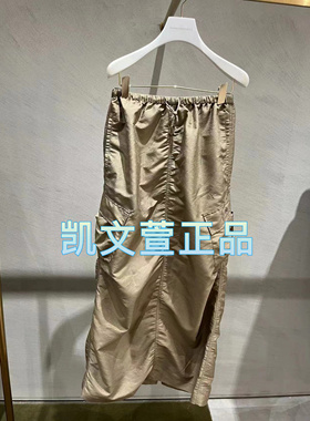 1I2S401-3290现货上新2024夏款1-2专柜正品半身裙