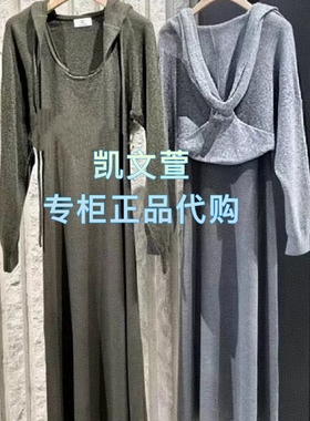 MBE3DRS023-1999现货上新2025秋款专柜正品连衣裙