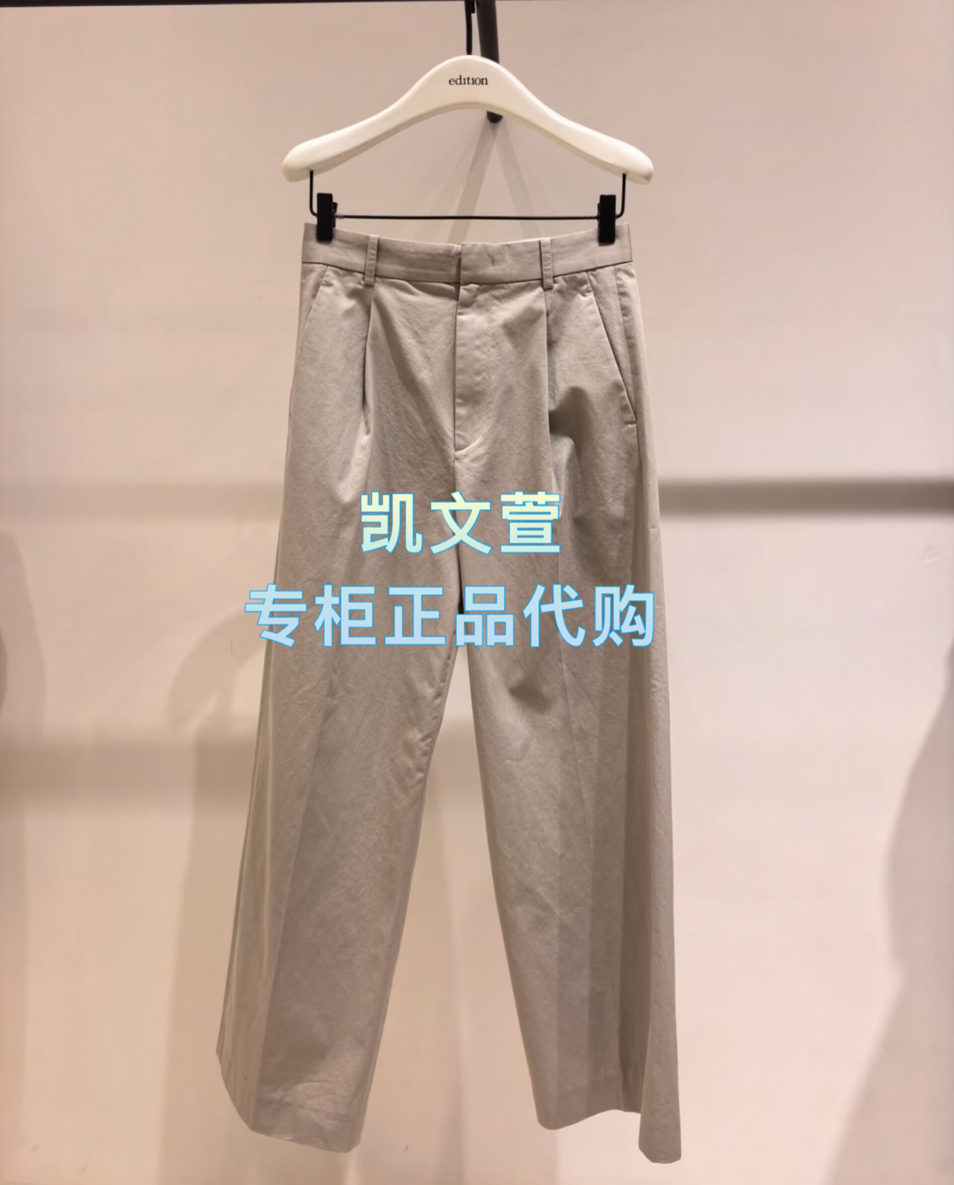 EBF2PAT007-2199现货上新专柜正品2026年夏款休闲裤