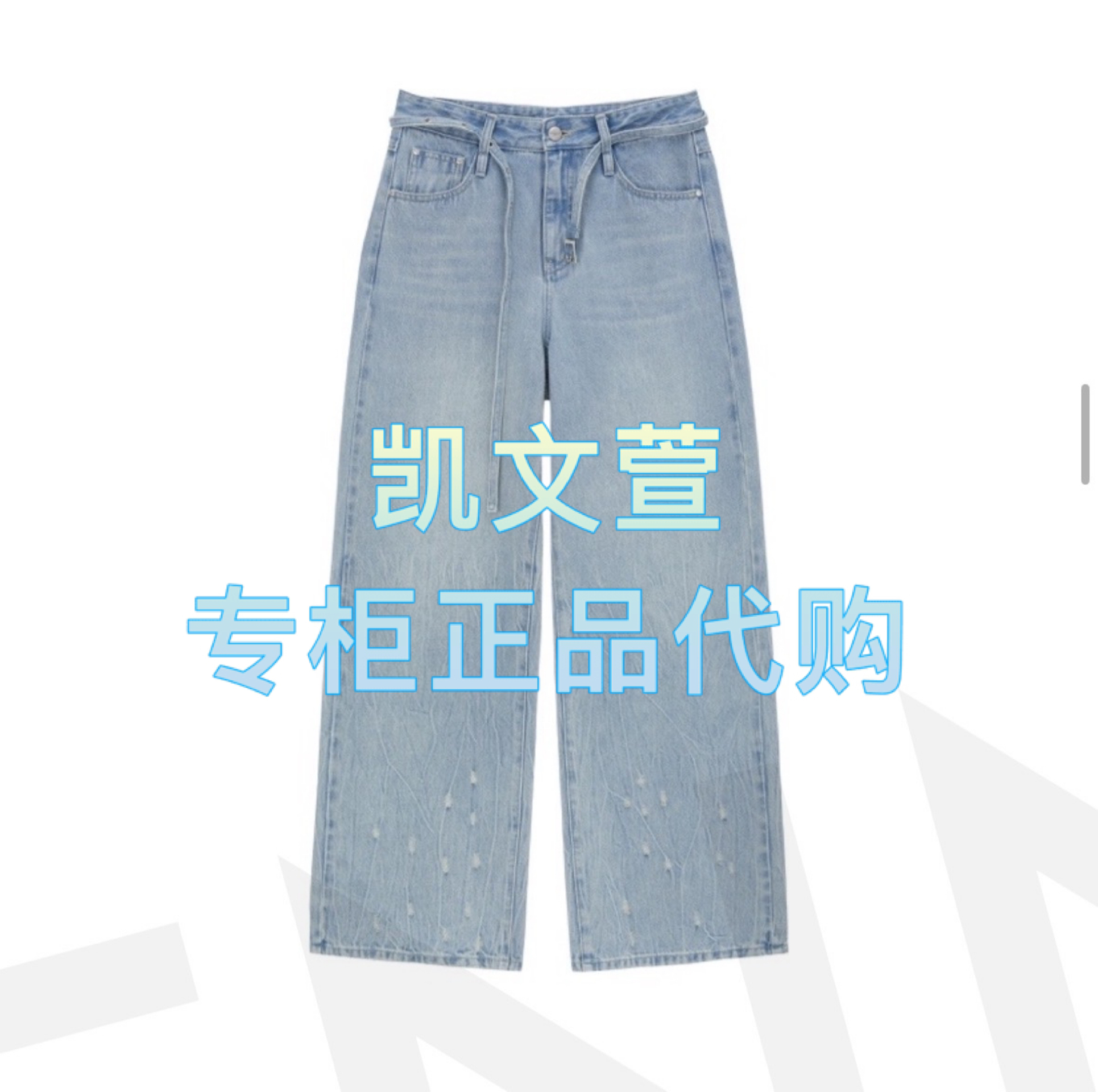 AL31302627-1390现货上新2025夏款专柜正品牛仔裤