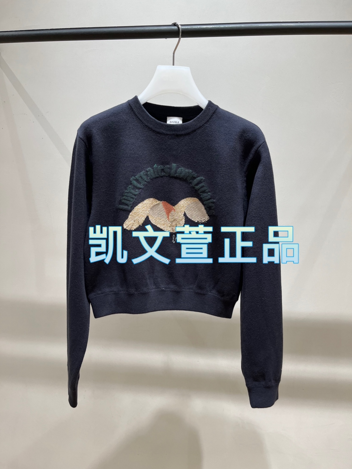 2I3E422-1599现货上新2024秋款3-2专柜正品针织衫