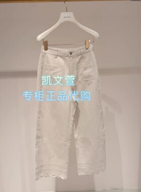 2K1XR06-1499现货上新2026春款3-1专柜正品牛仔裤