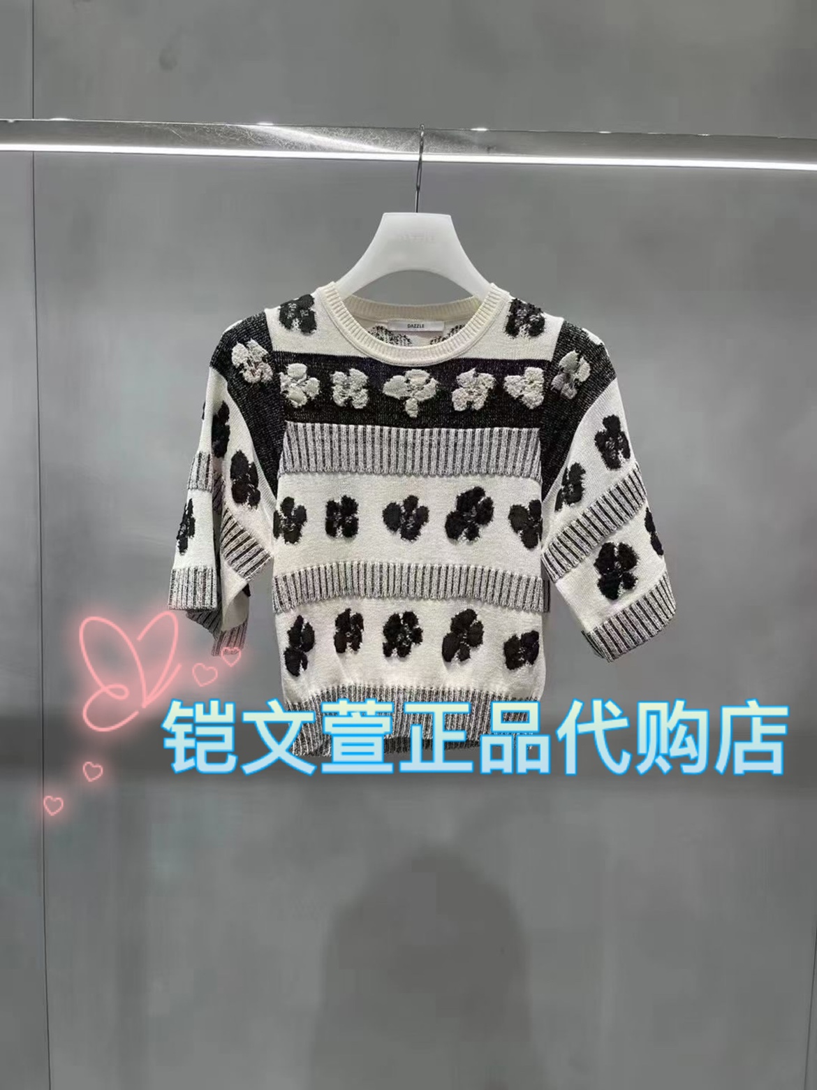 2023秋款2-1专柜正品针织衫