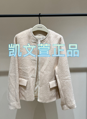 EBD3COT015-4699现货上新2024冬款专柜正品大衣外套