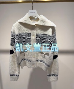 现货秒发2I4E526-1999现货上新2024冬款2-2专柜正品针织衫