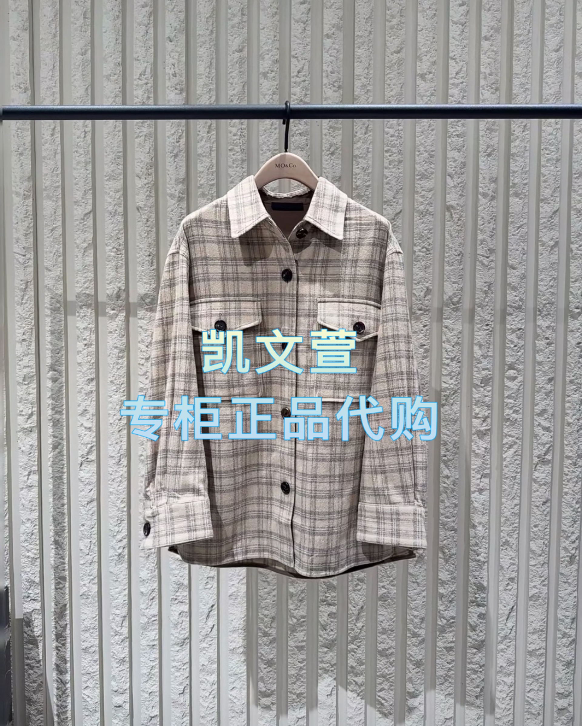 MBE3COT001-2199现货上新2025秋款专柜正品外套