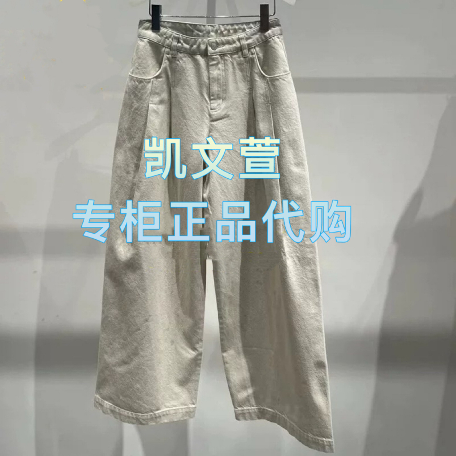 2J1R809-1299现货上新2025年春款2-2专柜正品牛仔裤