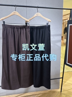 MBE4SKT033-1199现货上新2025冬款专柜正品半身裙