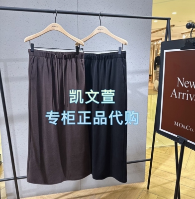 MBE4SKT033-1199现货上新2025冬款专柜正品半身裙