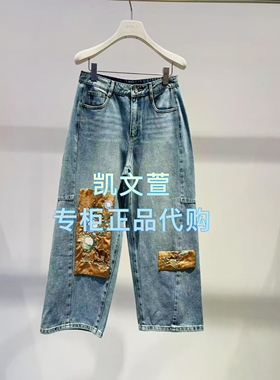 1J2R802-2890现货当天发2025年夏款1-1专柜正品牛仔裤