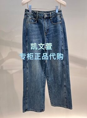 2J4R412-1399现货上新2025冬款1-2专柜正品牛仔裤
