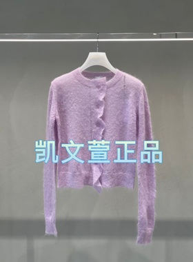 2I4E533-1999现货上新2024冬款3-1专柜正品针织衫